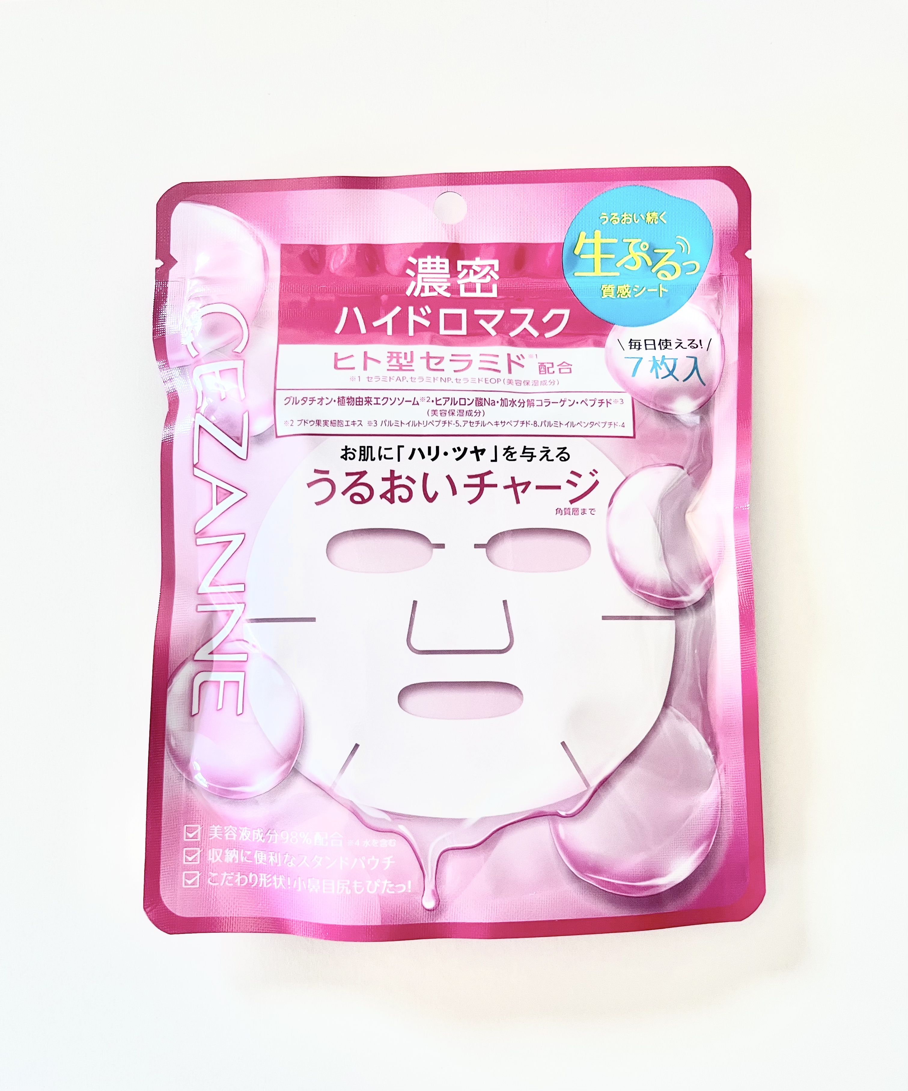 濃密ハイドロマスク/CEZANNE/シートマスク・パックを使ったクチコミ（1枚目）