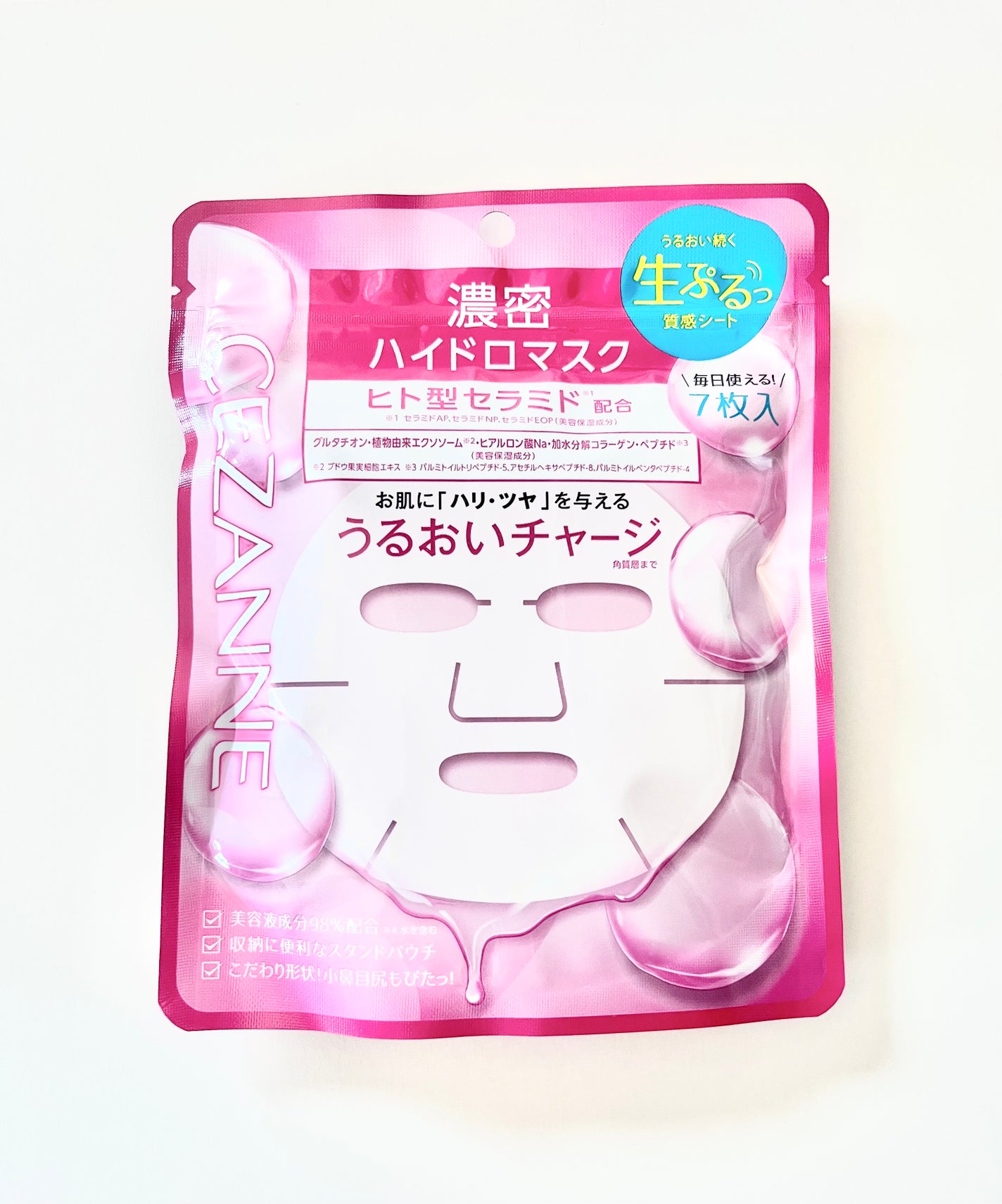 濃密ハイドロマスク/CEZANNE/シートマスク・パックを使ったクチコミ(1枚目)