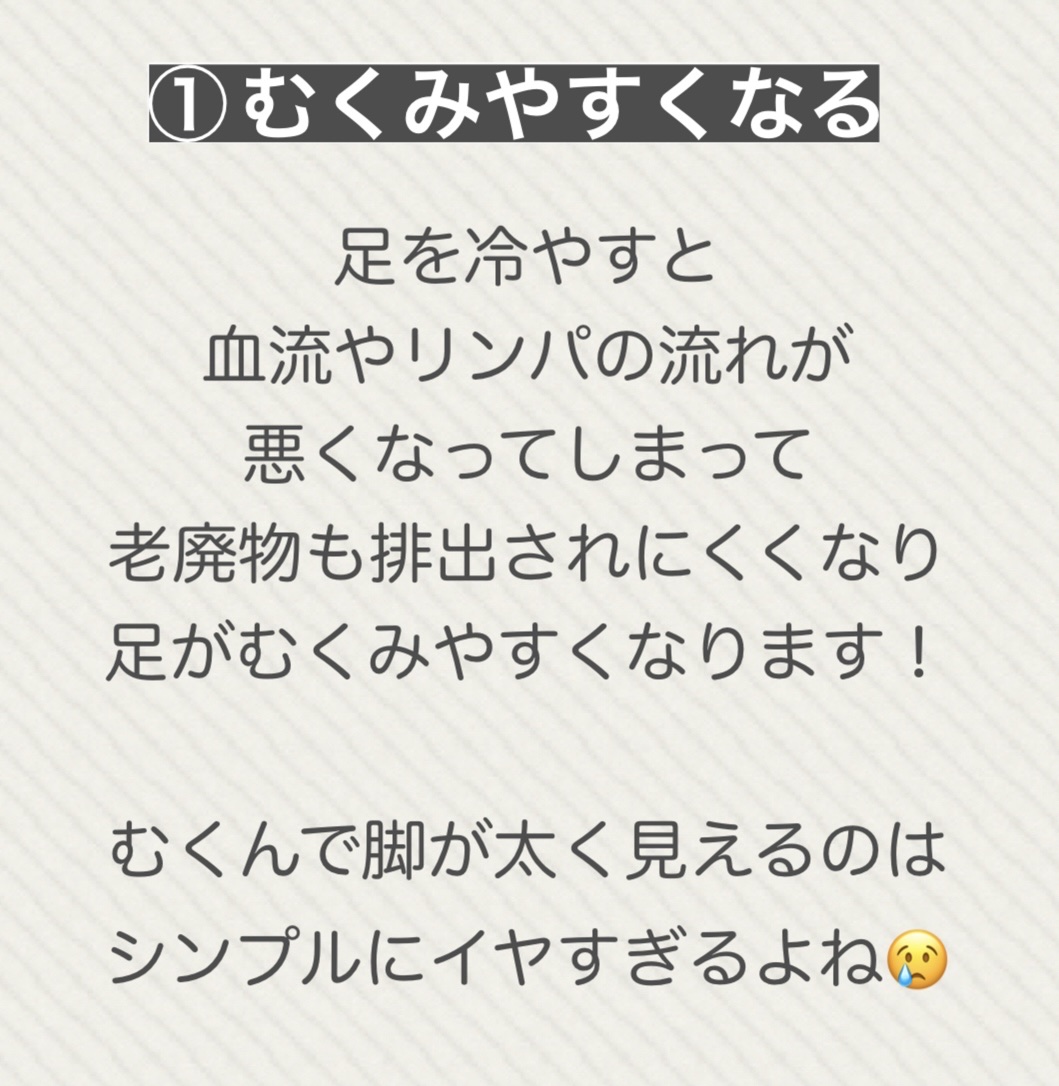 ロゴルームソックス/ホカロン/暖かい靴下を使ったクチコミ（2枚目）