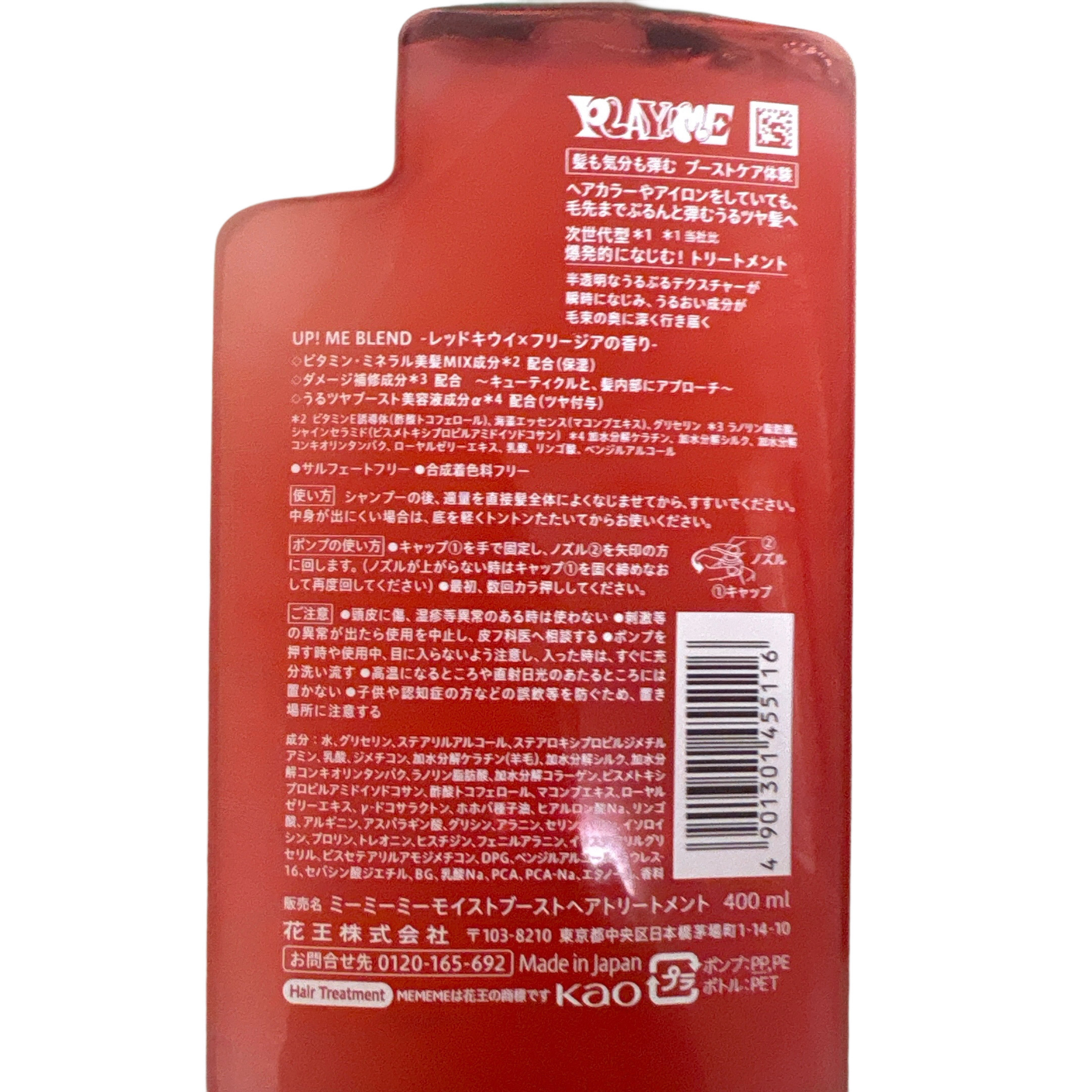 モイストブーストシャンプー／モイストブーストトリートメント/MEMEME/市販シャンプーを使ったクチコミ（3枚目）