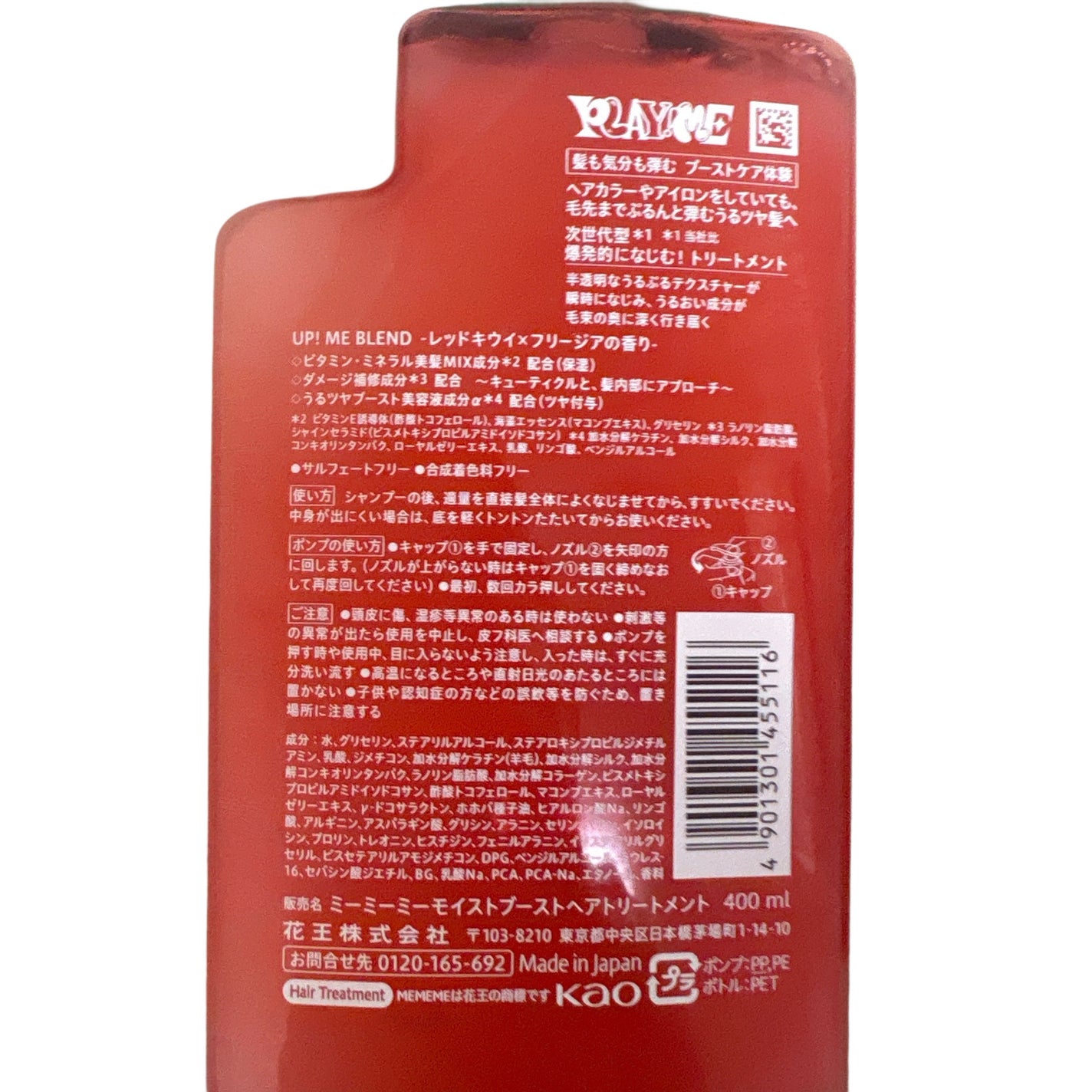 ã¢ã€ã¹ãããŒã¹ãã·ã£ã³ããŒïŒã¢ã€ã¹ãããŒã¹ãããªãŒãã¡ã³ã/MEMEME/åžè²©ã·ã£ã³ããŒã䜿ã£ãã¯ãã³ãïŒ3æç®ïŒ