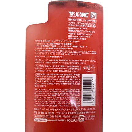 ã¢ã€ã¹ãããŒã¹ãã·ã£ã³ããŒïŒã¢ã€ã¹ãããŒã¹ãããªãŒãã¡ã³ã/MEMEME/åžè²©ã·ã£ã³ããŒã䜿ã£ãã¯ãã³ãïŒ3æç®ïŒ