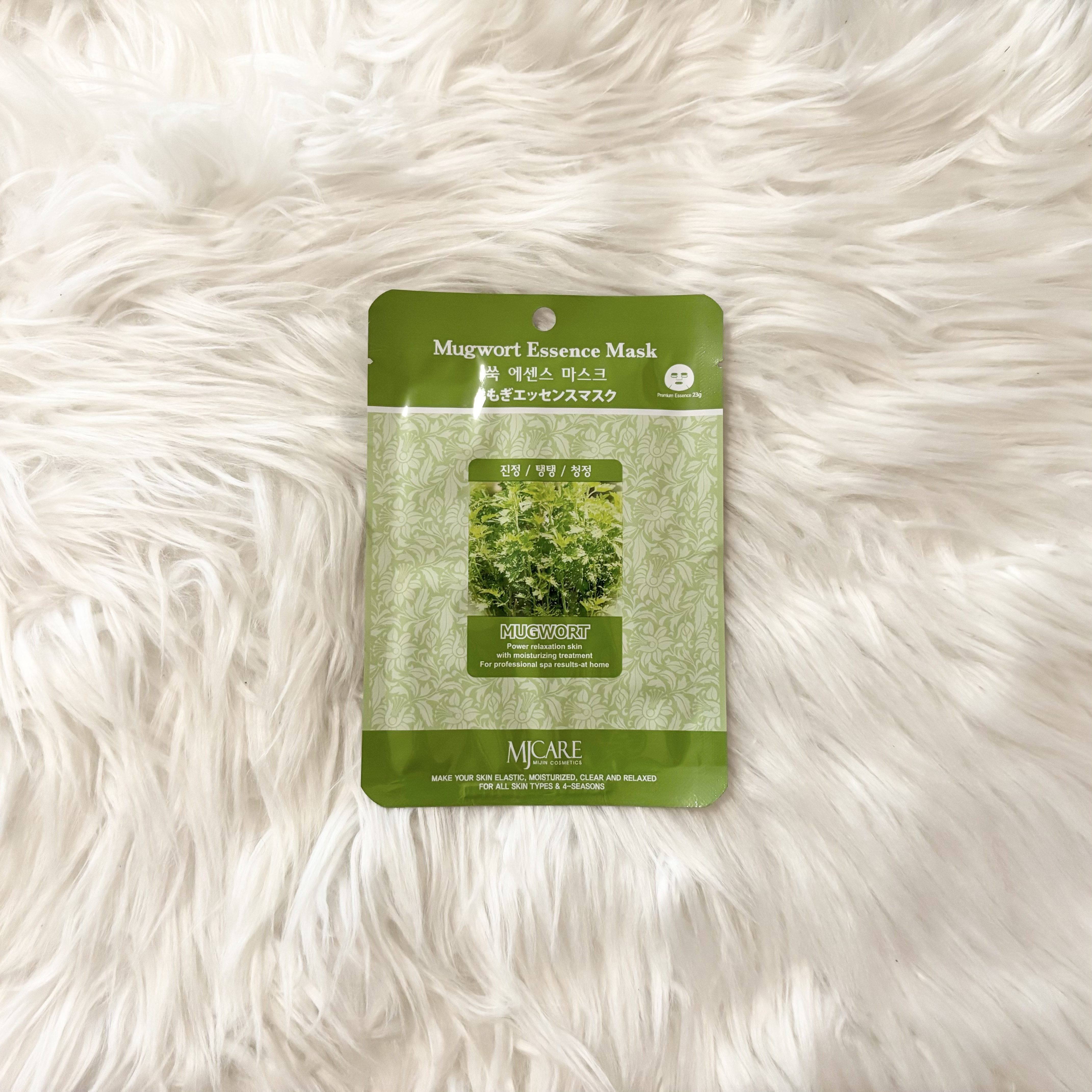 よもぎエッセンスマスク/MJ-Care/シートマスク・パックを使ったクチコミ（1枚目）