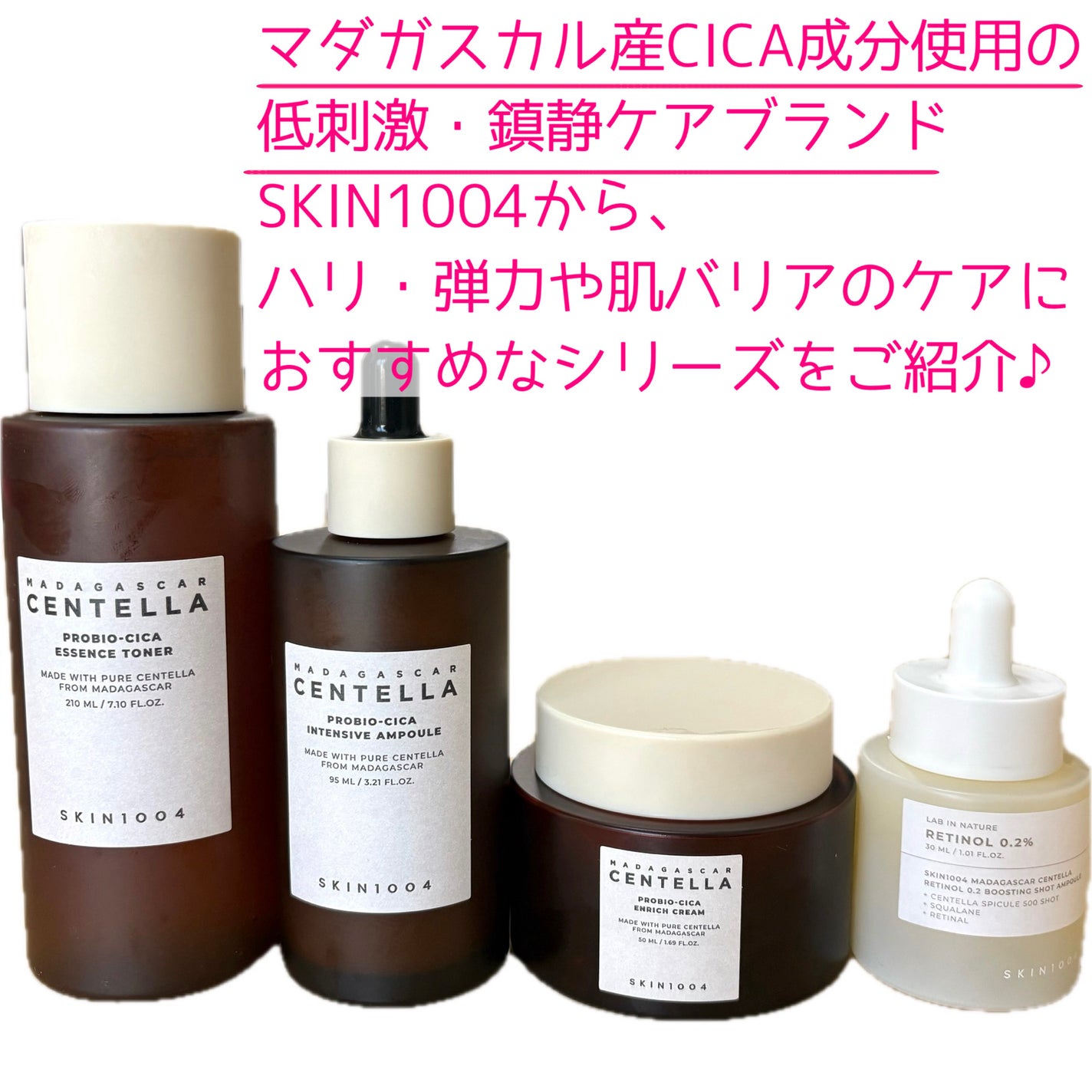 プロバイオシカ インテンシブ アンプル/SKIN1004/美容液を使ったクチコミ(2枚目)