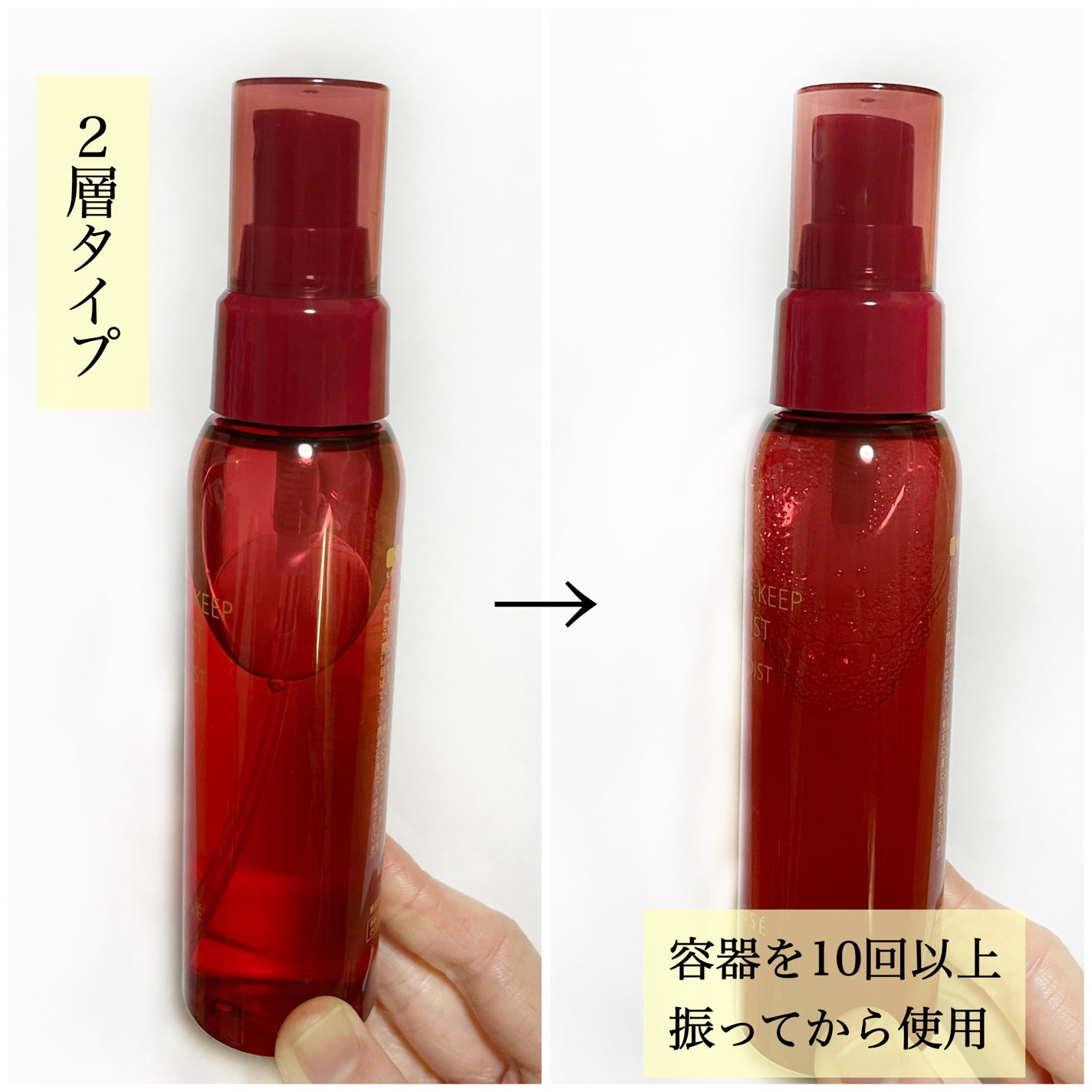 メイク キープ ミスト EX + モイスト TEA/コーセーコスメニエンス/フィックスミストを使ったクチコミ(4枚目)