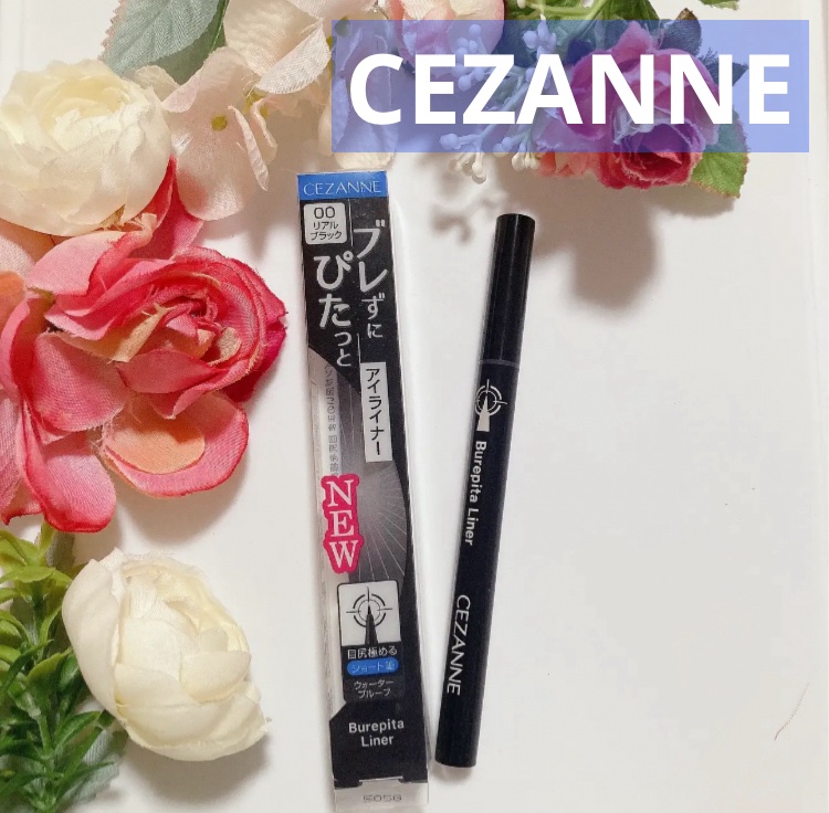 ブレぴたライナー/CEZANNE/アイライナーを使ったクチコミ（1枚目）