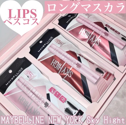 スカイハイ/MAYBELLINE NEW YORK/マスカラを使ったクチコミ(1枚目)