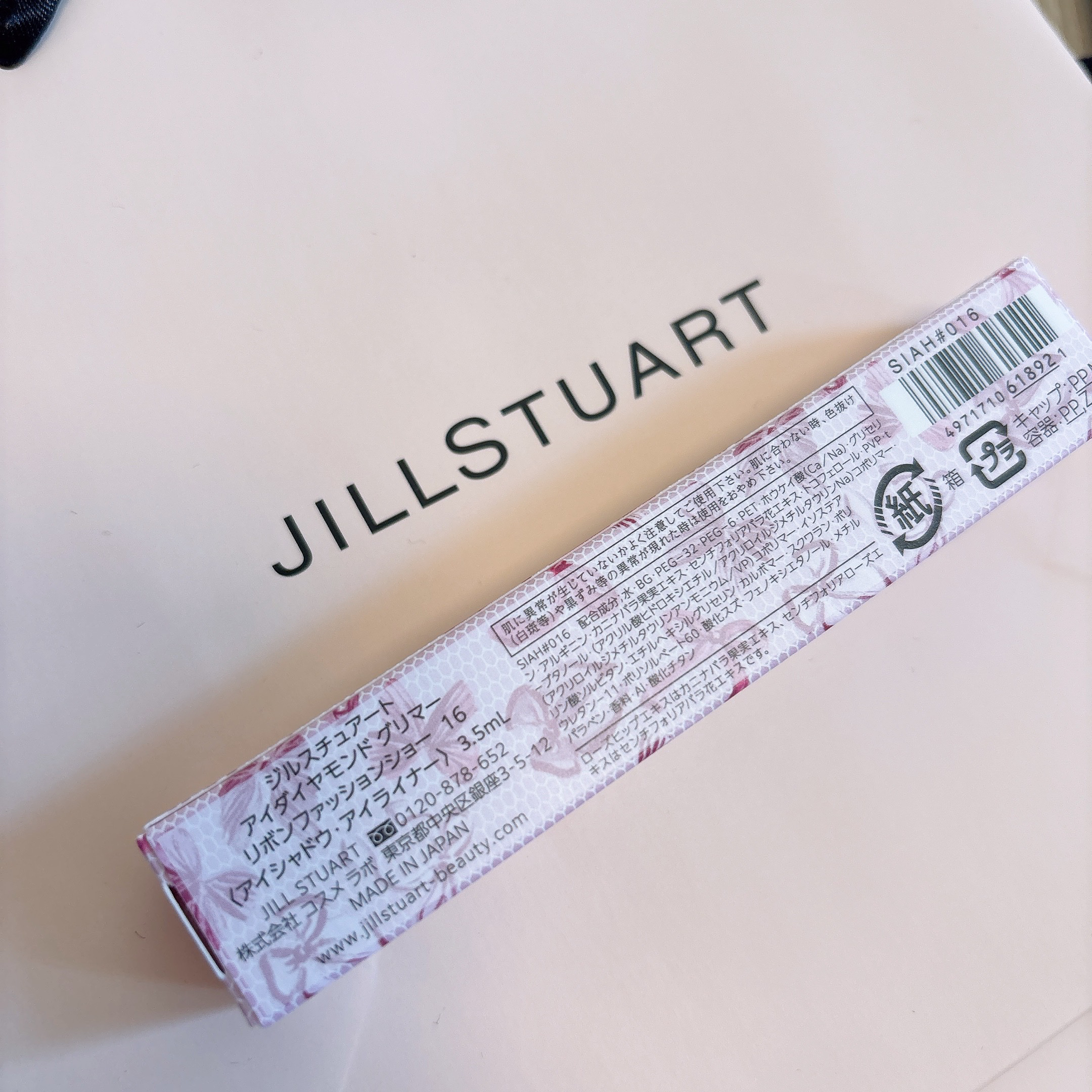 ジルスチュアート　アイダイヤモンド グリマー/JILL STUART/グリッターを使ったクチコミ（2枚目）