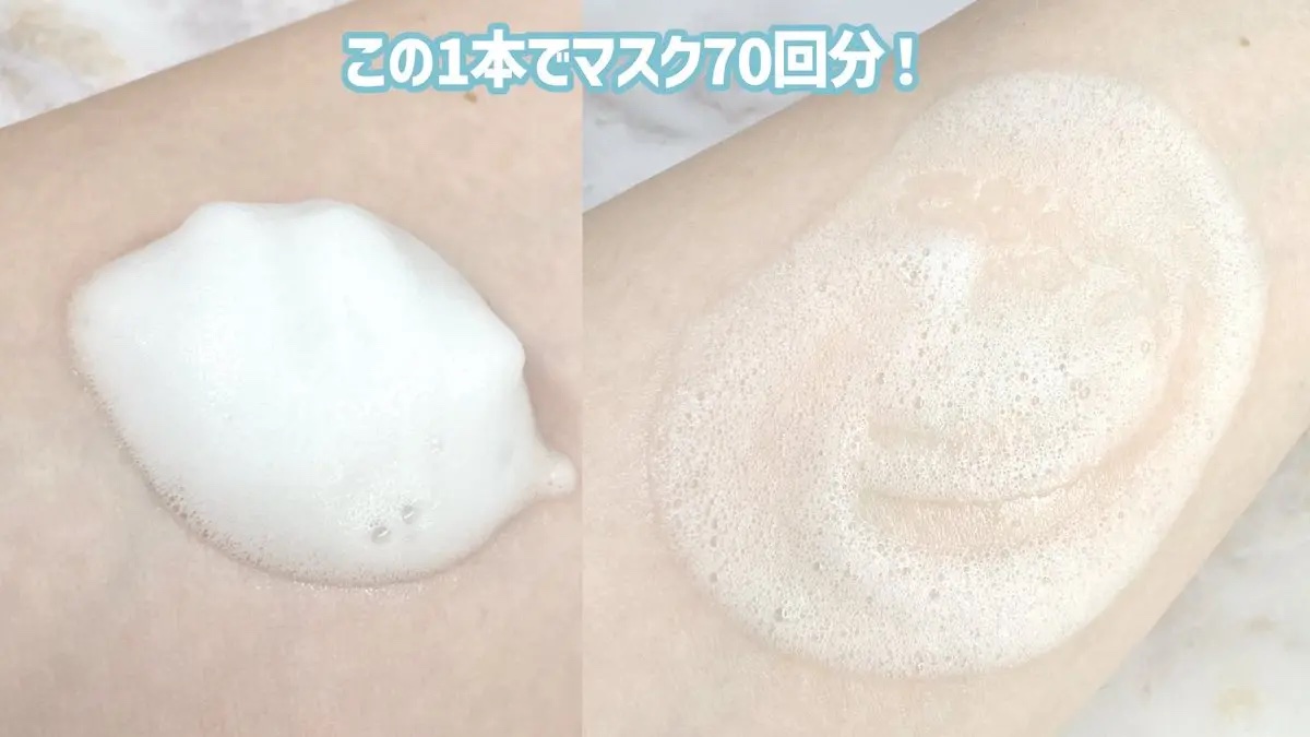 30秒クイックバブルマスク95ml モイスト/MENOKIN/シートマスク・パックを使ったクチコミ（3枚目）