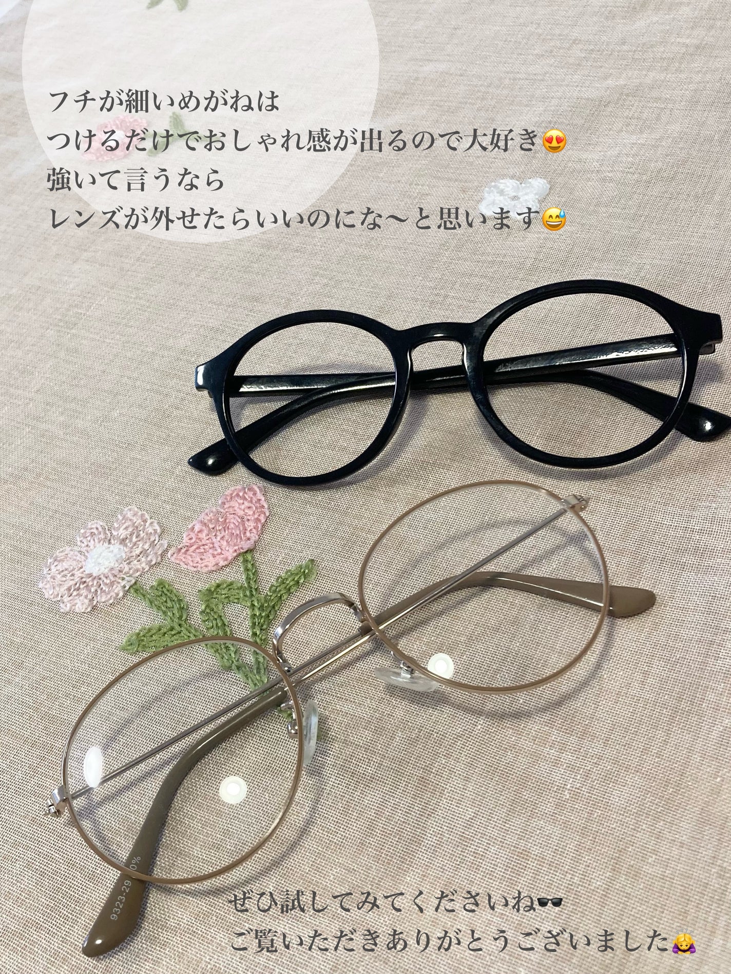 ヴィセ リシェ アイブロウパウダー/Visée/パウダーアイブロウを使ったクチコミ(6枚目)