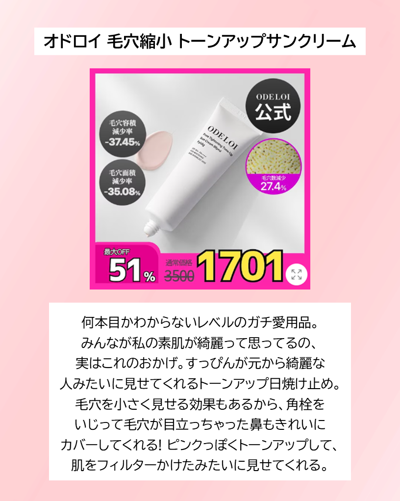 レチノール PDRN アドバンスド セラム/innisfree/美容液を使ったクチコミ（3枚目）