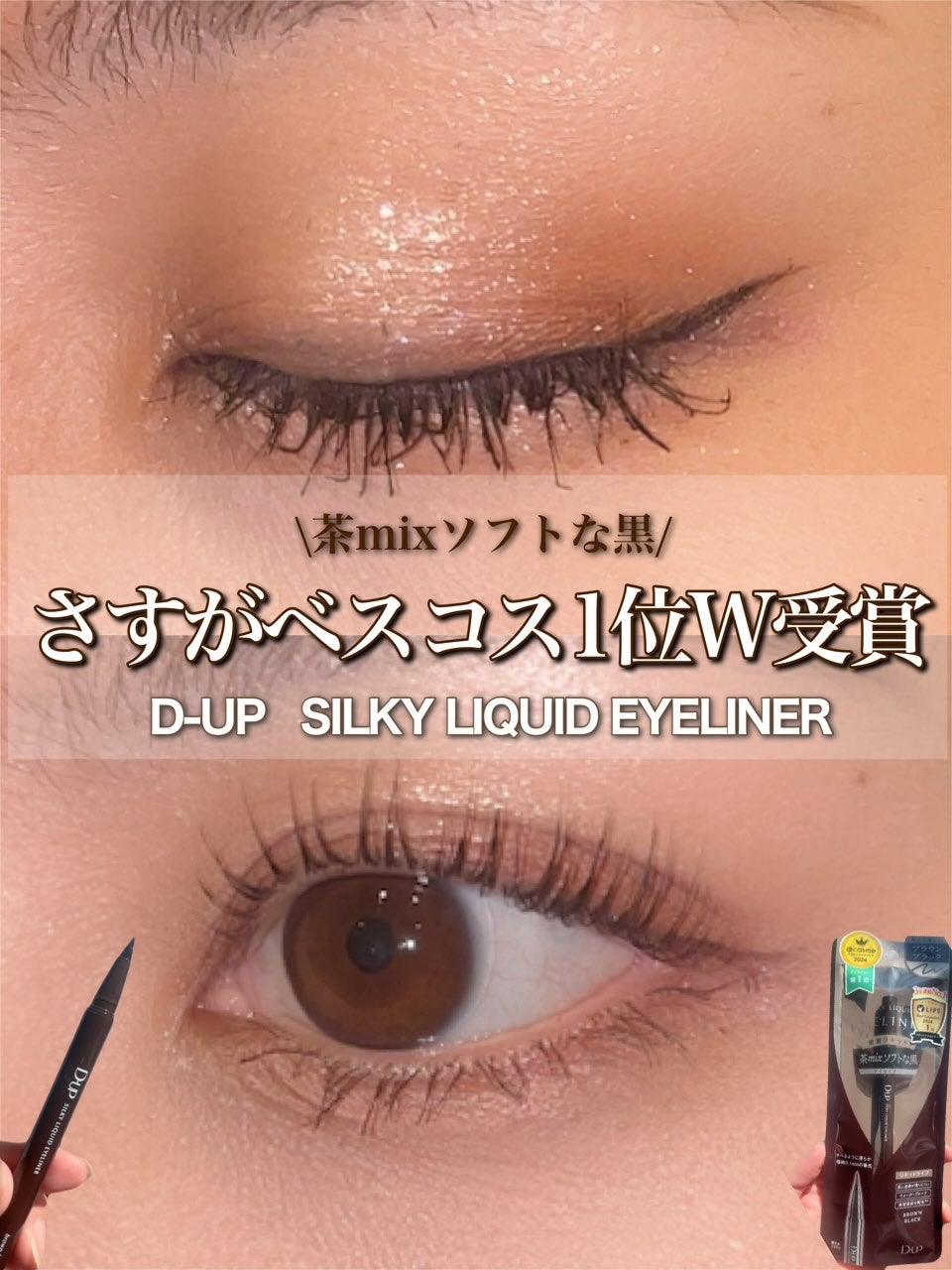 ã·ã«ããŒãªãããã¢ã€ã©ã€ããŒWP/D-UP/ãªãããã¢ã€ã©ã€ããŒã䜿ã£ãã¯ãã³ãïŒ1æç®ïŒ