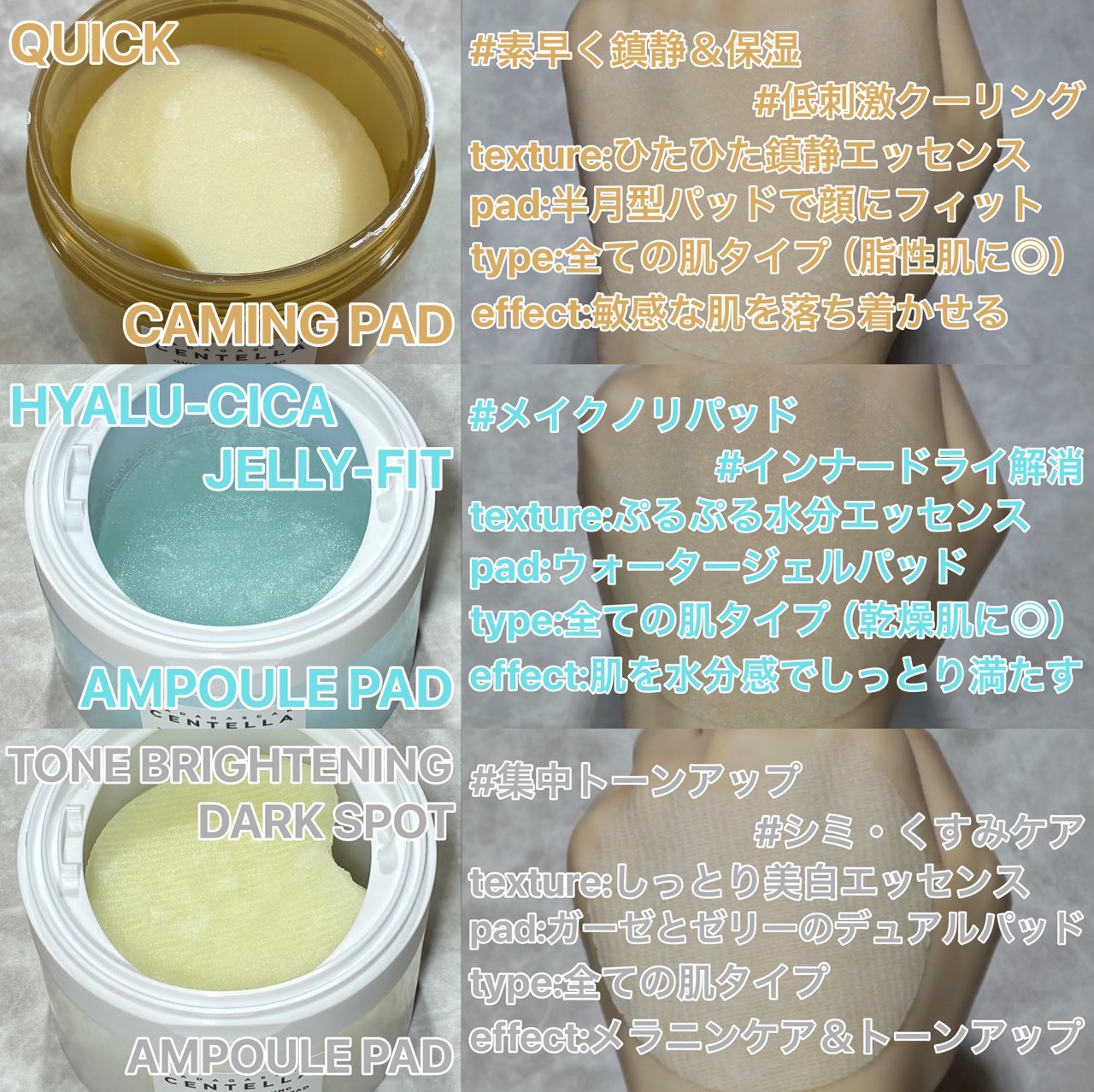 ヒアルーシカジェリーフィットアンプルパッド/SKIN1004/トナーパッドを使ったクチコミ（2枚目）