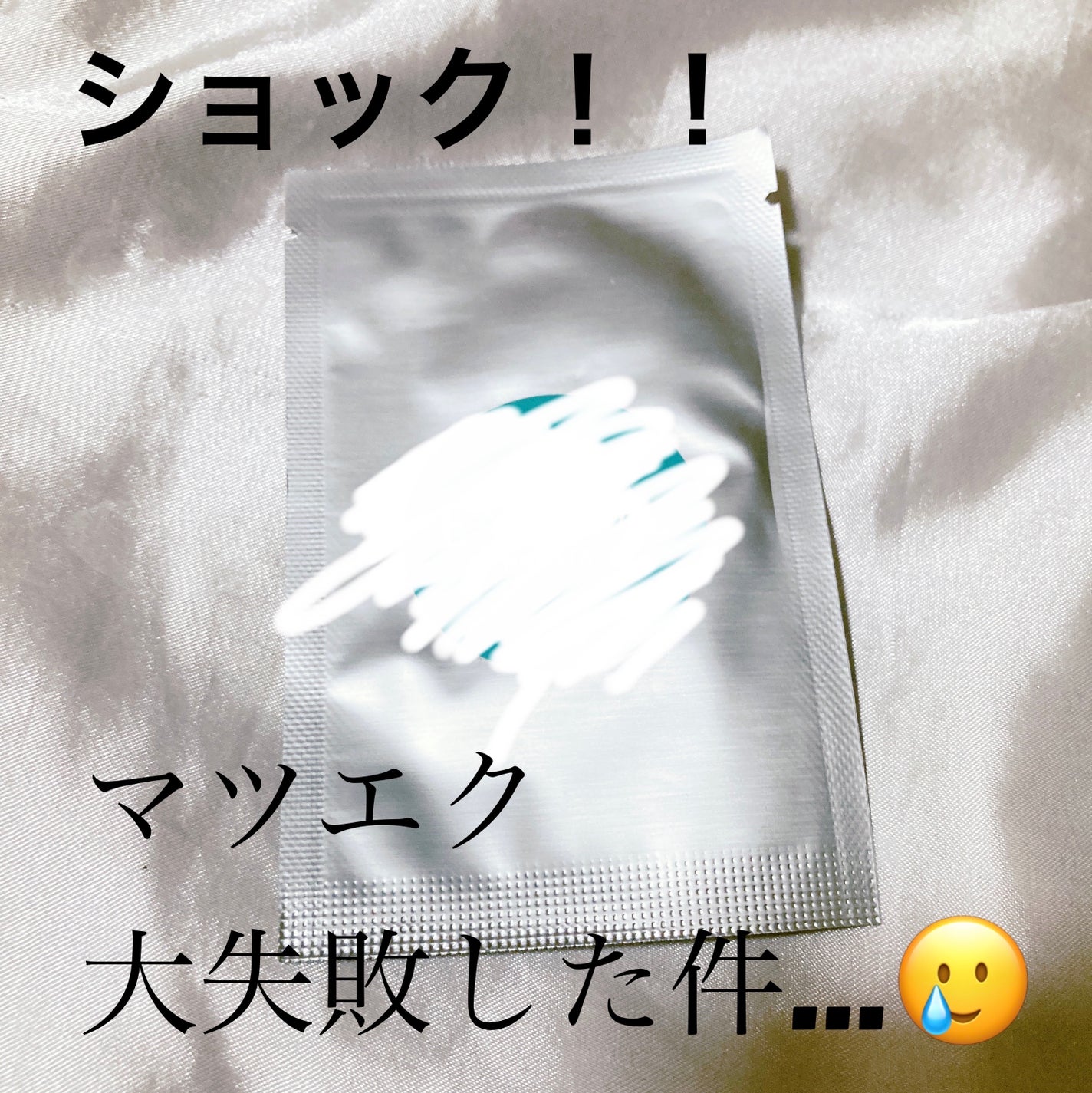 ゆぽぽㄘゃん(フォロバ100) on LIPS 「書こうか書くまいか悩んだけど、誰かの役に立てればと書きます。先..」(1枚目)