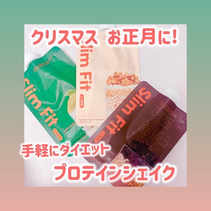 スリムフィット チョコ味/EXTREME/その他プロテインを使ったクチコミ(1枚目)