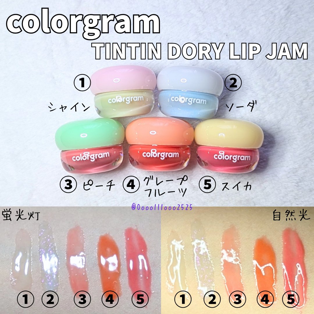 ティントリージャム 02.ソーダ/Colorgram/リップティントを使ったクチコミ（1枚目）