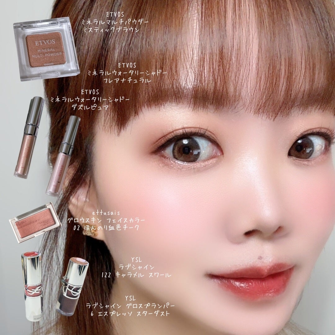 にこちゃんᙏ̤̫⑅* on LIPS 「ETVOS🤍🫧2025ホリデーコレクション✨限定アイテム🩷使っ..」(1枚目)