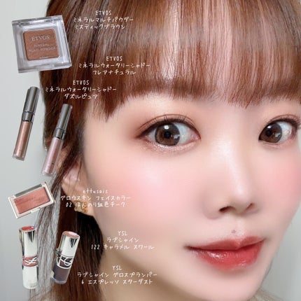 にこちゃんᙏ̤̫⑅* on LIPS 「ETVOS🤍🫧2025ホリデーコレクション✨限定アイテム🩷使っ..」(1枚目)
