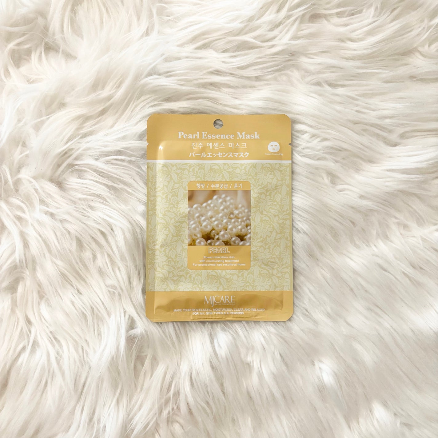 パールエッセンスマスク/MJ-Care/シートマスク・パックを使ったクチコミ(1枚目)