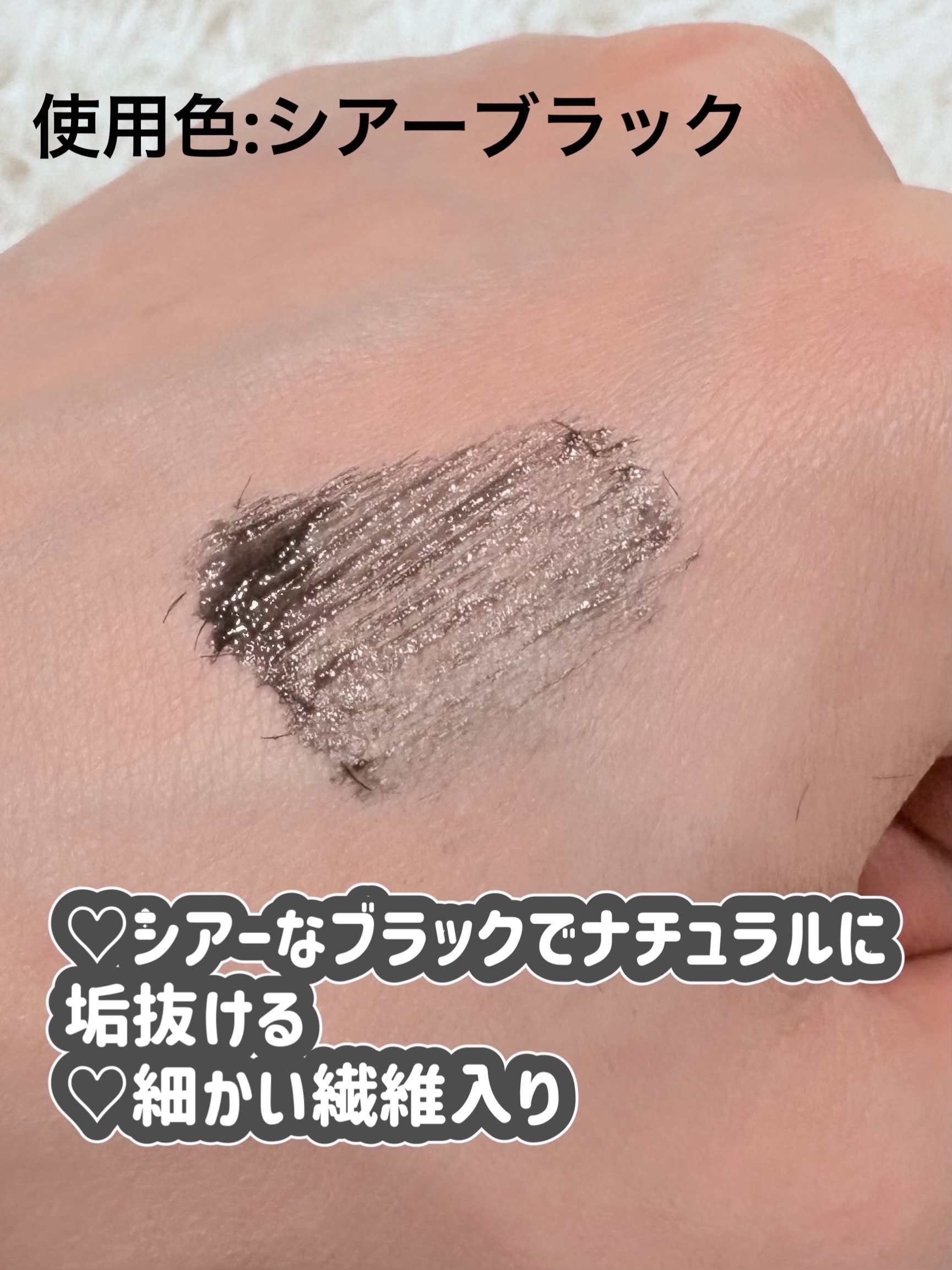 ハイパーリフトマスカラ/D-UP/マスカラを使ったクチコミ（3枚目）