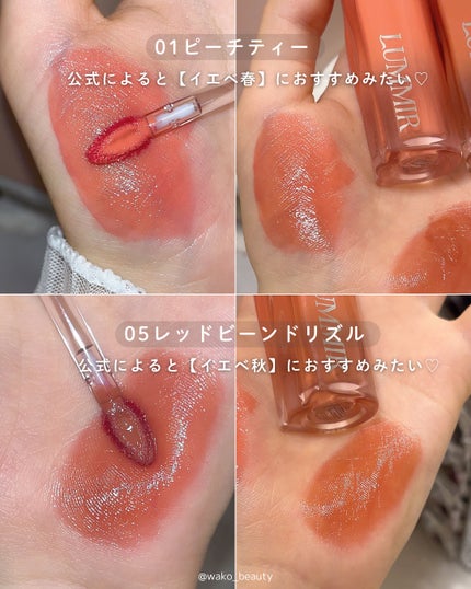 ONE COAT グロウティント/Lummir/リップティントを使ったクチコミ(3枚目)