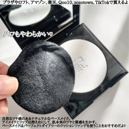 トランスルーシェント ブルーリング セッティング パウダー/PERFECT DIARY/プレストパウダーを使ったクチコミ(6枚目)