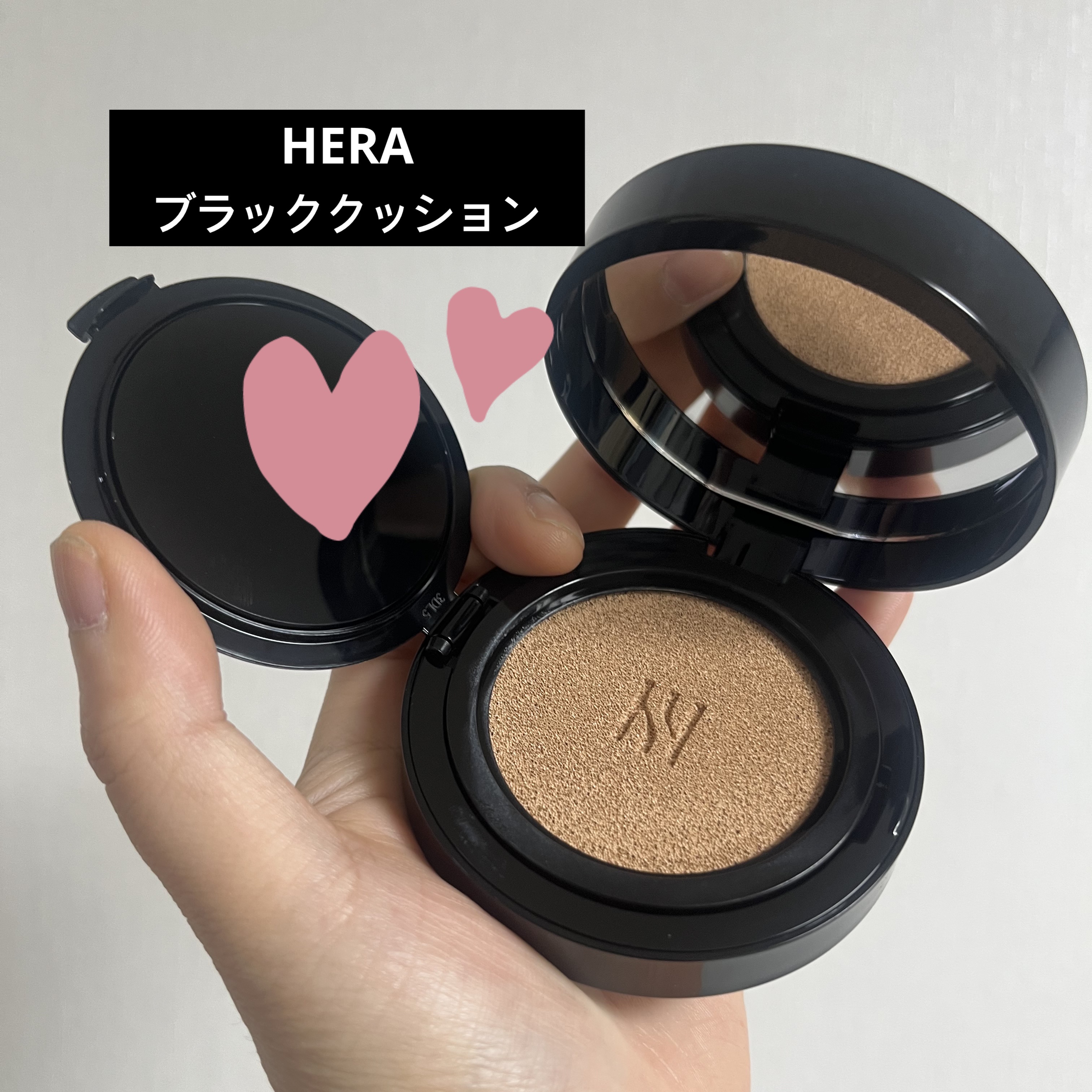 ブラック クッション ファンデーション/HERA/クッションファンデーションを使ったクチコミ（1枚目）