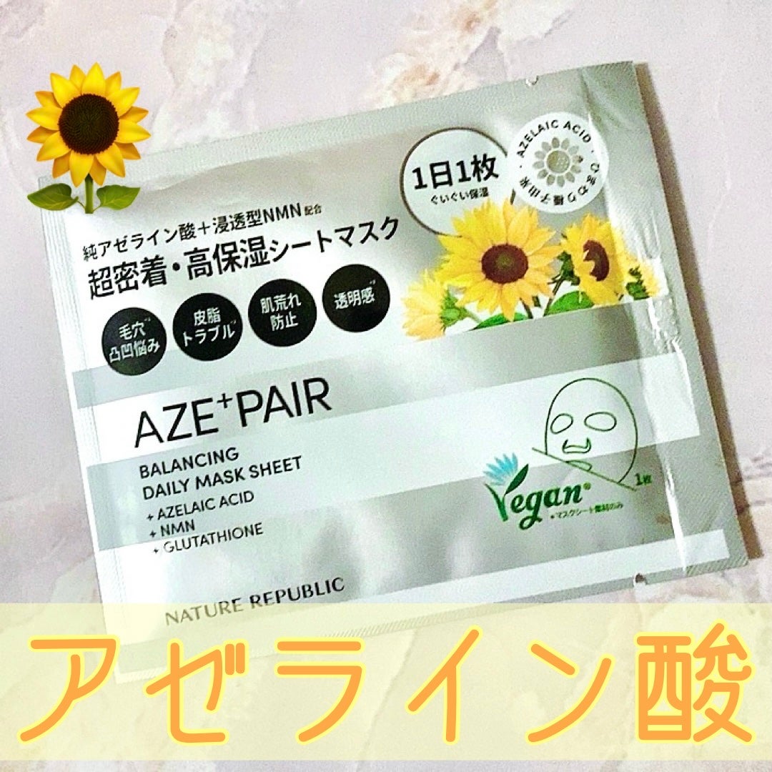 アゼペア デイリーシートマスク/ネイチャーリパブリック/シートマスク・パックを使ったクチコミ(1枚目)
