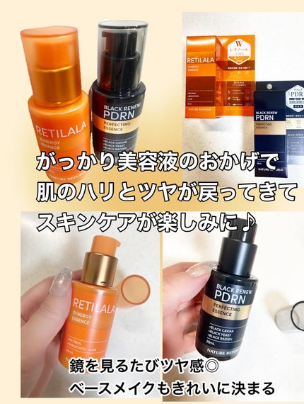 ブラックPDRN 美容液/ネイチャーリパブリック/美容液を使ったクチコミ(3枚目)