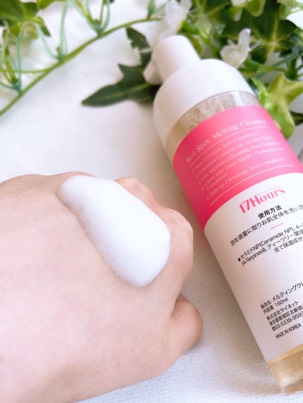 メルティングエアバブルクレンザー/17Hours/オイルクレンジングを使ったクチコミ(3枚目)