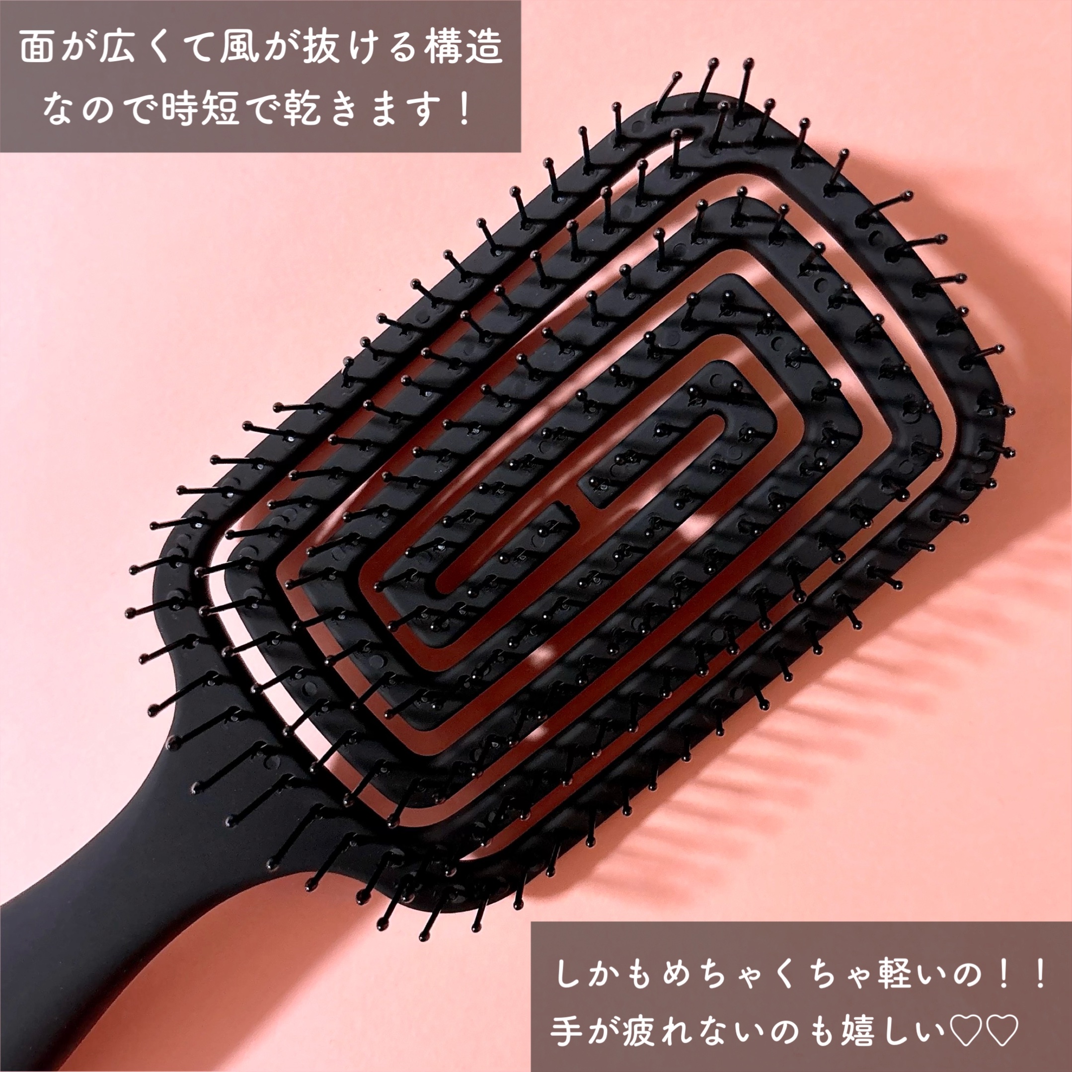 87saku ハナサク 速乾ブラシ/87saku/ヘアブラシを使ったクチコミ（3枚目）