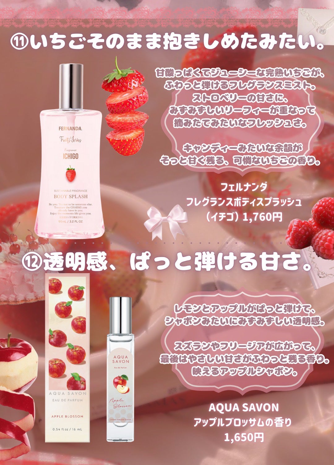 フレグランスボディミスト(フレグラントオリーブ)/フェルナンダ/香水(レディース)を使ったクチコミ(7枚目)