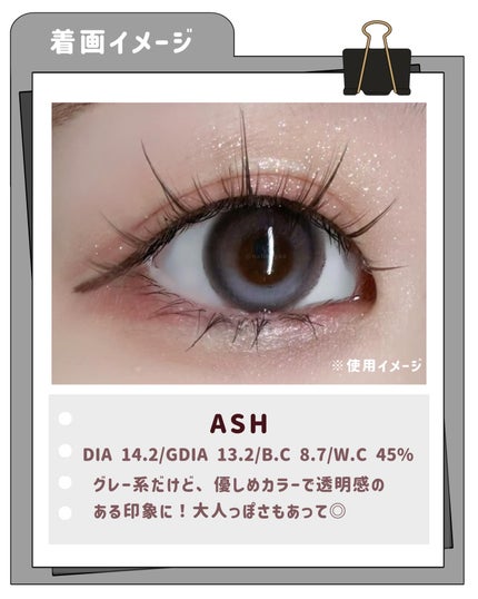 VivienneWestwood 1month/Vivienne Westwood/1ヶ月(1MONTH)カラコンを使ったクチコミ(5枚目)