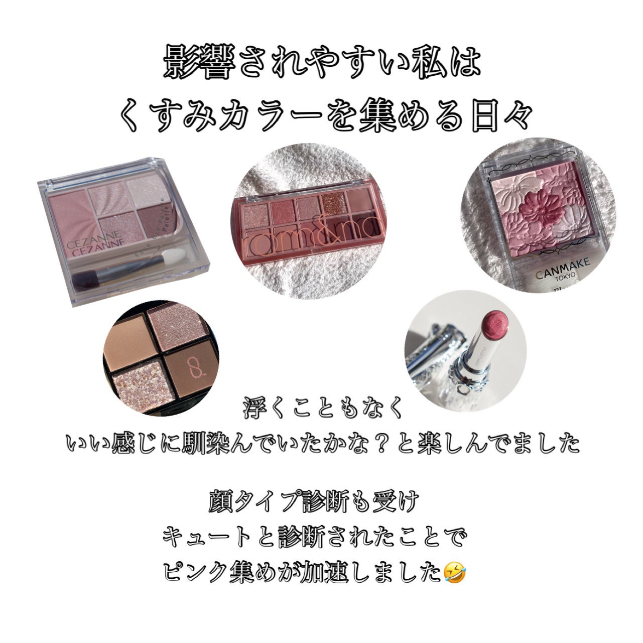 シグニチャー カラー アイズ/SUQQU/アイシャドウパレットを使ったクチコミ(5枚目)