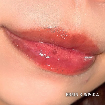 リップグロウボム/マキアージュ/リップティントを使ったクチコミ(8枚目)