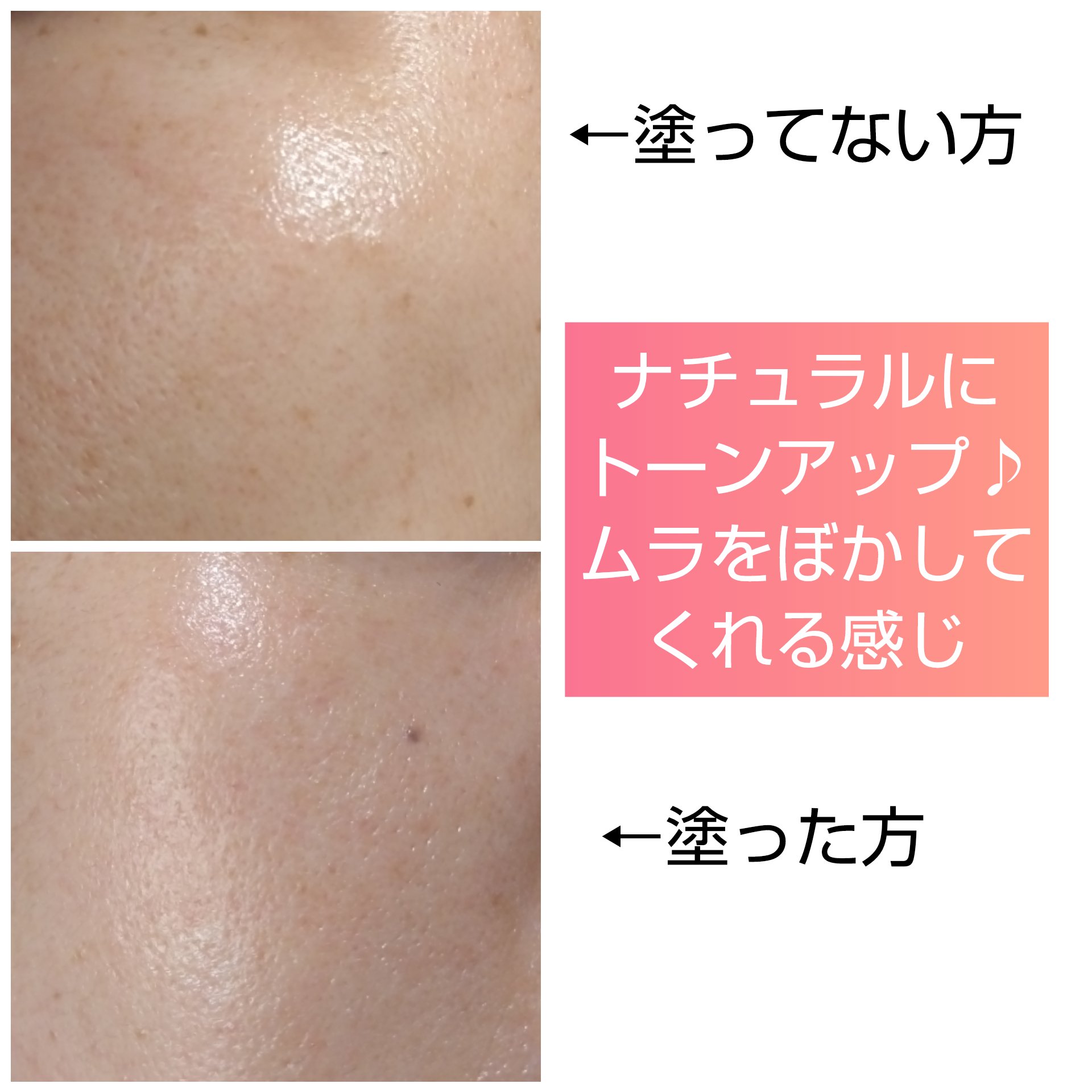 レーザーサンスクリーン 100/Cell Fusion C(セルフュージョンシー)/日焼け止めクリームを使ったクチコミ（2枚目）