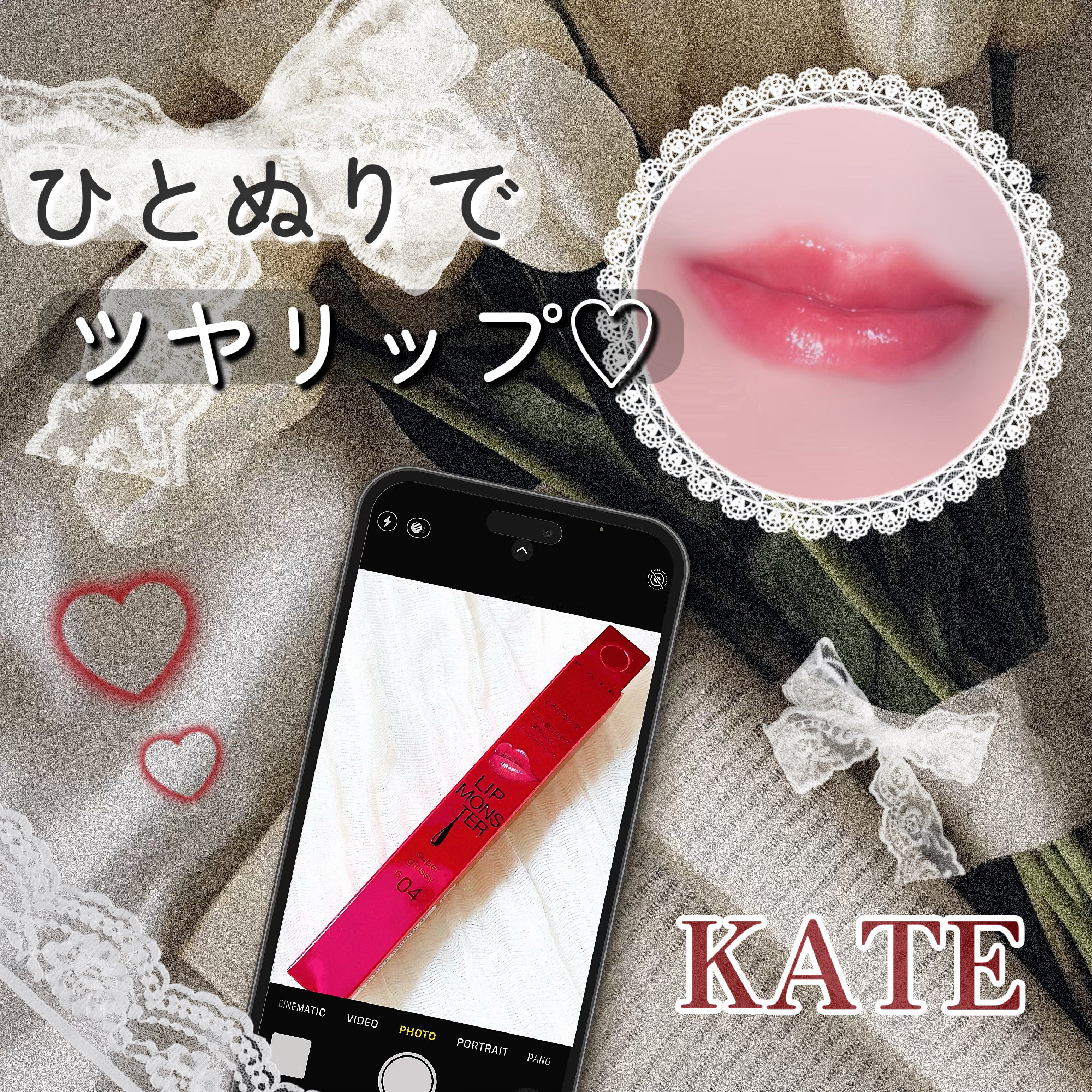 ケイト リップモンスター ツヤバース/KATE/口紅を使ったクチコミ（1枚目）