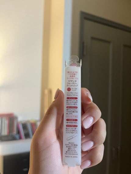ウォータリーティントリップ/CEZANNE/リップティントを使ったクチコミ(5枚目)
