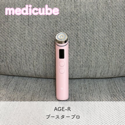 AGE-R ブースタープロ/MEDICUBE/美顔器・マッサージを使ったクチコミ(1枚目)