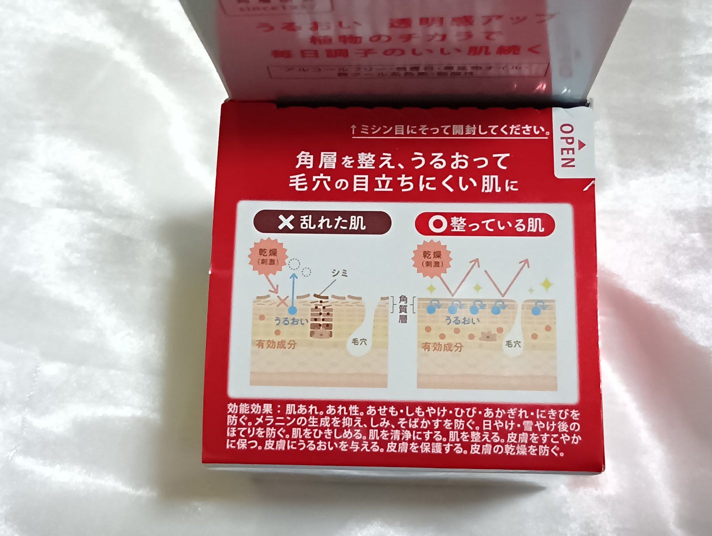 ネイチャーコンク 薬用クリアモイストジェルクリーム/ネイチャーコンク/オールインワン化粧品を使ったクチコミ(6枚目)