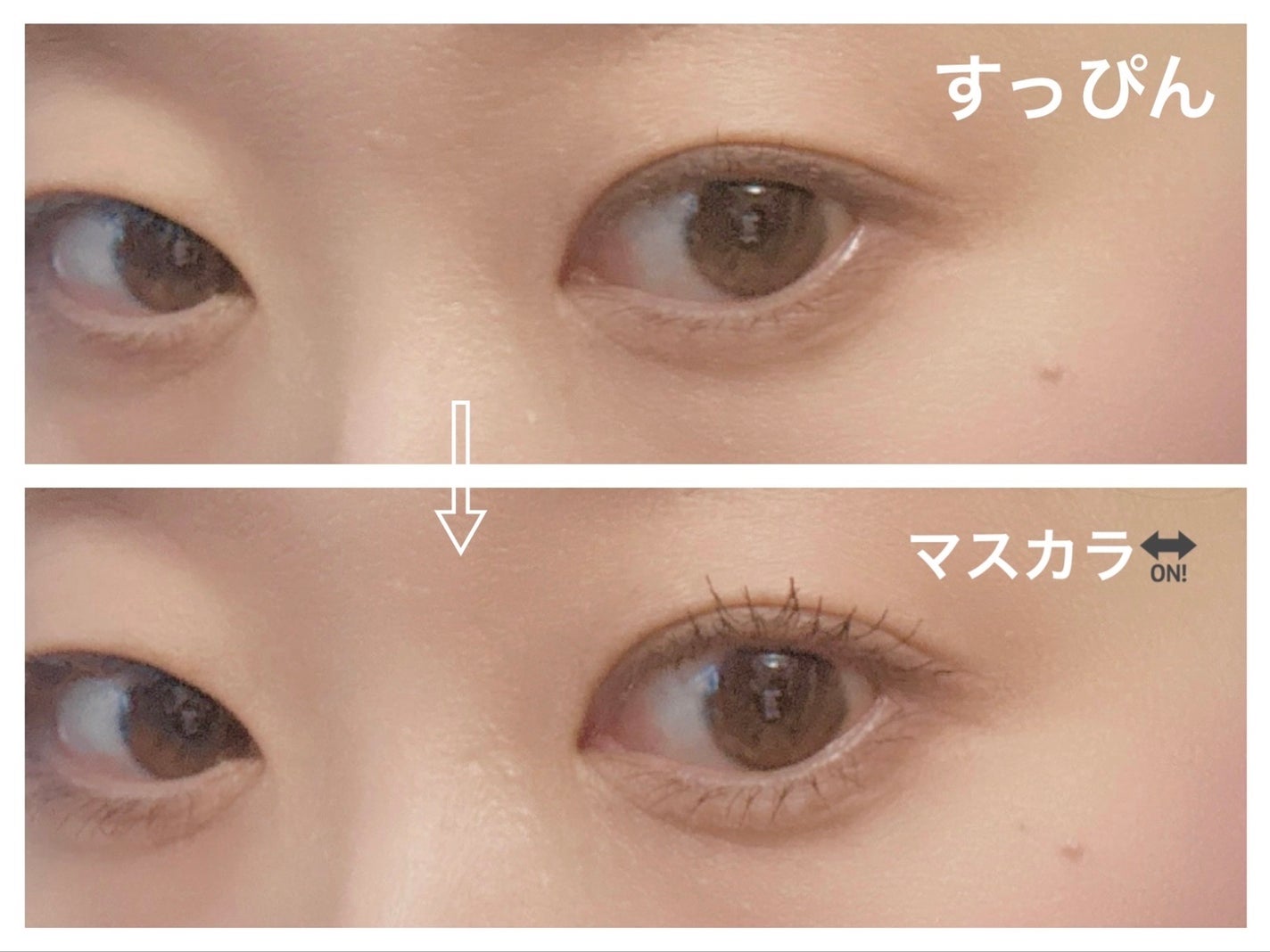パーフェクトエクステンション マスカラ for カール/D-UP/マスカラを使ったクチコミ(5枚目)