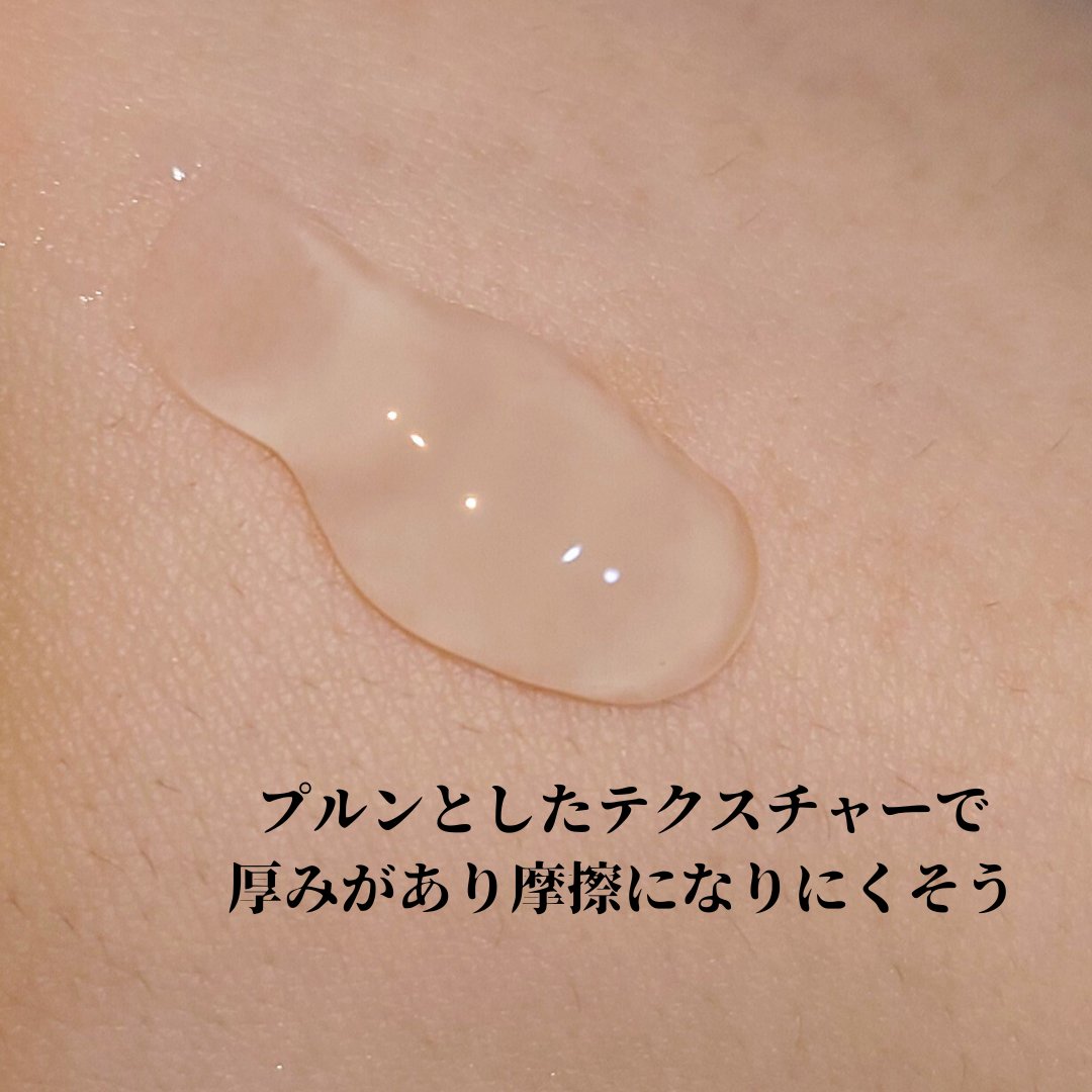 ジェルメイク落とし/キュレル/クレンジングジェルを使ったクチコミ（2枚目）