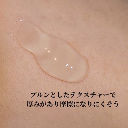 ジェルメイク落とし/キュレル/クレンジングジェルを使ったクチコミ(2枚目)