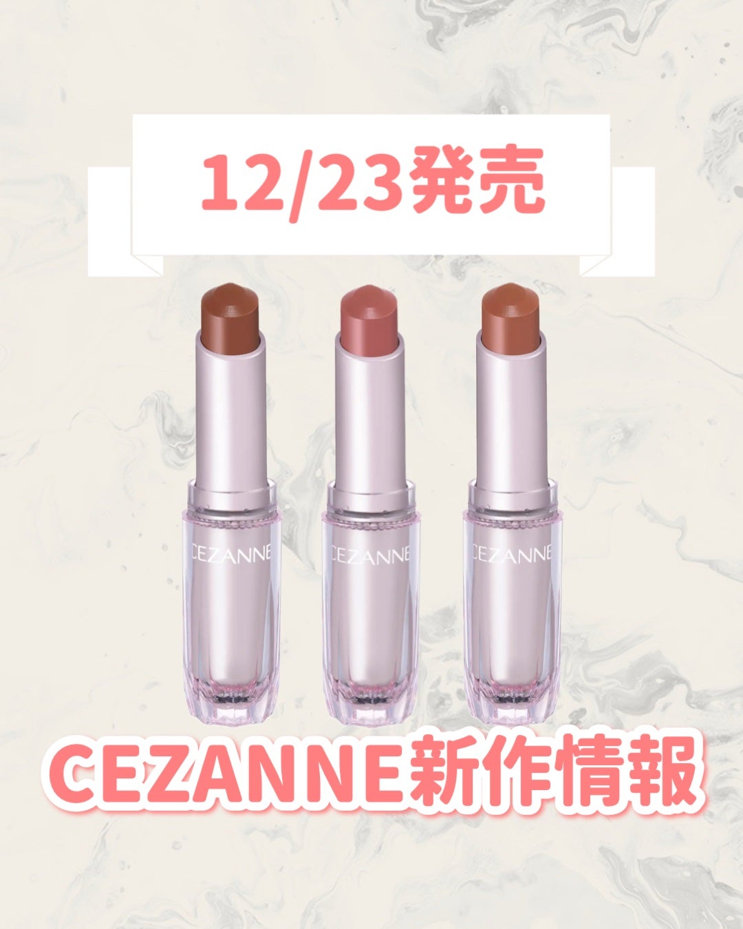 ラスティンググロスリップN/CEZANNE/口紅・グロス・リップライナー・リップケアを使ったクチコミ(1枚目)