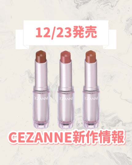 ラスティンググロスリップN/CEZANNE/口紅・グロス・リップライナー・リップケアを使ったクチコミ(1枚目)