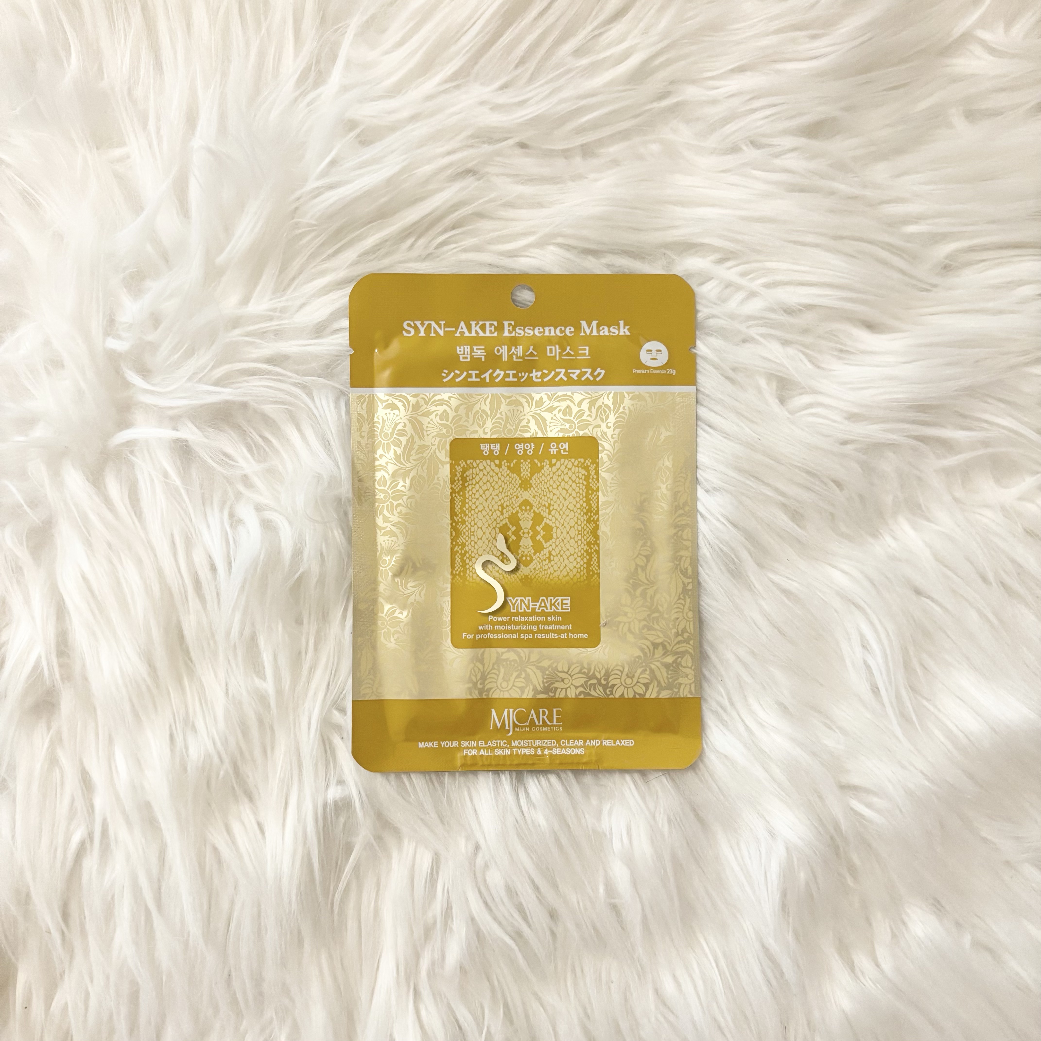 シンエイク(蛇毒)エッセンスマスク/MJ-Care/シートマスク・パックを使ったクチコミ（1枚目）