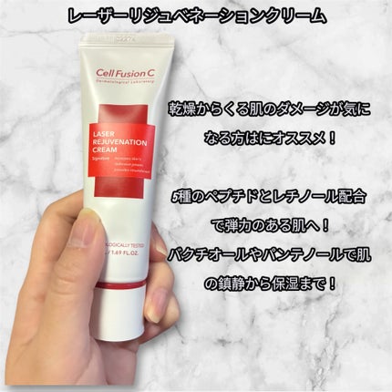 LASER REJUVENATION CREAM/Cell Fusion C(セルフュージョンシー)/フェイスクリームを使ったクチコミ(2枚目)