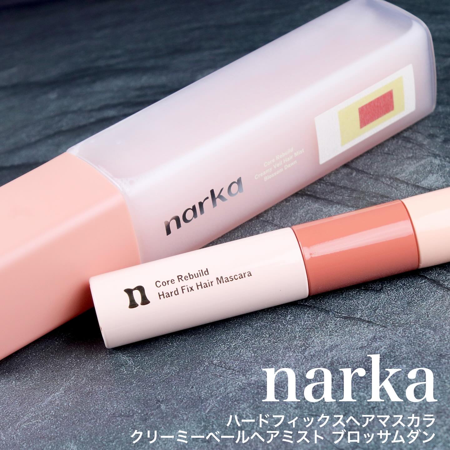 ハードフィックスヘアマスカラ/narka/その他スタイリングを使ったクチコミ（1枚目）