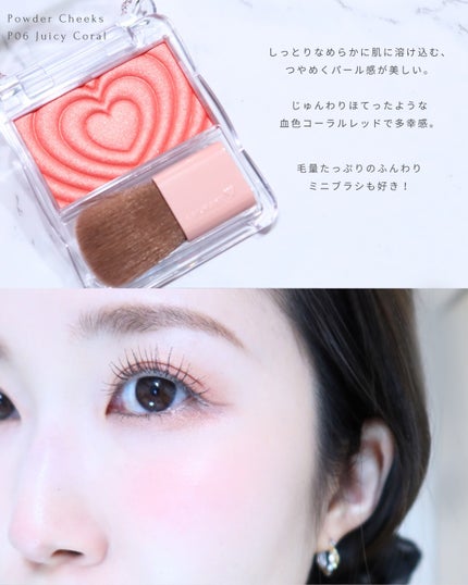 クリームチーク/キャンメイク/ジェル・クリームチークを使ったクチコミ(4枚目)