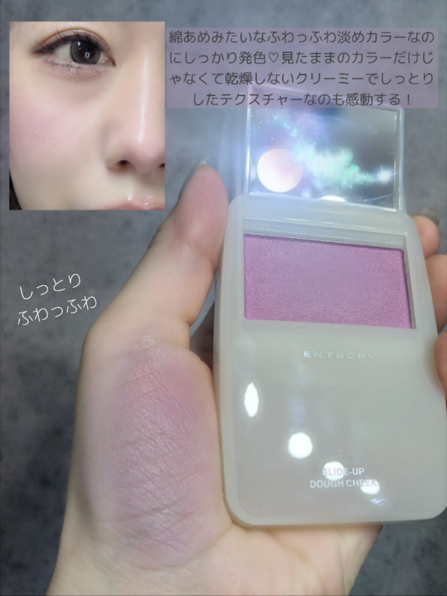 エントロピー チャームティント グロッシージェル/ENTROPY/リップティントを使ったクチコミ(3枚目)